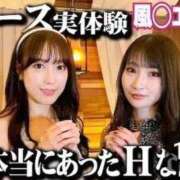 ヒメ日記 2026/01/09 06:00 投稿 かりん THE ESUTE 五反田店