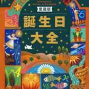 ヒメ日記 2026/01/11 12:03 投稿 かりん THE ESUTE 五反田店