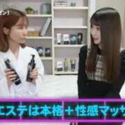 ヒメ日記 2026/01/12 06:10 投稿 かりん THE ESUTE 五反田店