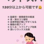 ヒメ日記 2026/01/14 16:02 投稿 かりん THE ESUTE 五反田店