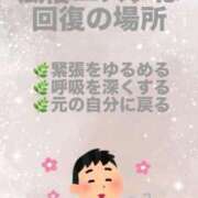 ヒメ日記 2026/01/16 06:00 投稿 かりん THE ESUTE 五反田店