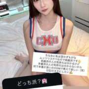 ヒメ日記 2026/01/18 12:35 投稿 かりん THE ESUTE 五反田店