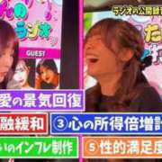 ヒメ日記 2026/01/25 06:10 投稿 かりん THE ESUTE 五反田店