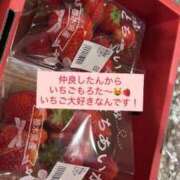 ヒメ日記 2026/02/03 00:20 投稿 かりん THE ESUTE 五反田店