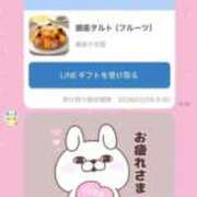 ヒメ日記 2026/02/06 06:00 投稿 かりん THE ESUTE 五反田店