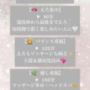 ヒメ日記 2026/02/08 06:00 投稿 かりん THE ESUTE 五反田店