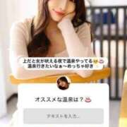 ヒメ日記 2026/02/12 18:40 投稿 かりん THE ESUTE 五反田店