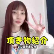 ヒメ日記 2026/03/18 13:01 投稿 かりん THE ESUTE 五反田店