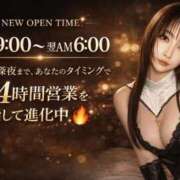 ヒメ日記 2026/03/30 06:20 投稿 かりん THE ESUTE 五反田店