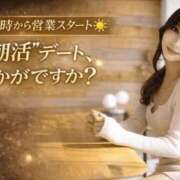 ヒメ日記 2026/04/02 06:20 投稿 かりん THE ESUTE 五反田店