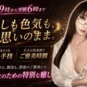 ヒメ日記 2026/04/03 06:16 投稿 かりん THE ESUTE 五反田店