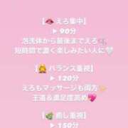 ヒメ日記 2026/04/11 12:30 投稿 かりん THE ESUTE 五反田店