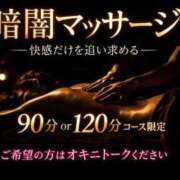 ヒメ日記 2026/04/12 10:34 投稿 かりん THE ESUTE 五反田店