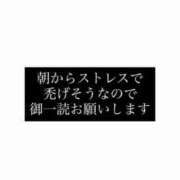 ヒメ日記 2026/04/29 11:10 投稿 かりん THE ESUTE 五反田店
