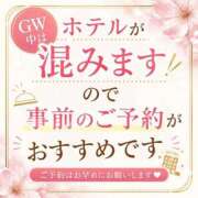 かりん 事前のご予約をオススメします🙇‍♀️👍 THE ESUTE 五反田店