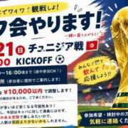 ヒメ日記 2026/05/04 19:50 投稿 かりん THE ESUTE 五反田店