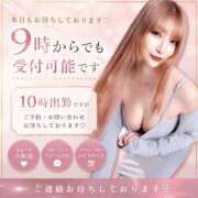 ヒメ日記 2026/05/09 14:10 投稿 かりん THE ESUTE 五反田店