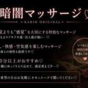 ヒメ日記 2026/05/14 06:00 投稿 かりん THE ESUTE 五反田店