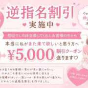 ヒメ日記 2026/05/14 23:26 投稿 かりん THE ESUTE 五反田店