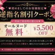 ヒメ日記 2026/05/19 06:20 投稿 かりん THE ESUTE 五反田店