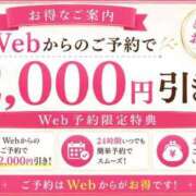 ヒメ日記 2026/05/30 10:19 投稿 かりん THE ESUTE 五反田店
