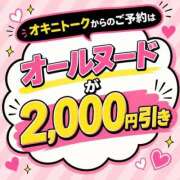 ヒメ日記 2026/05/31 12:12 投稿 かりん THE ESUTE 五反田店