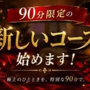 ヒメ日記 2026/06/05 00:13 投稿 かりん THE ESUTE 五反田店