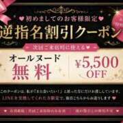 ヒメ日記 2026/06/06 14:54 投稿 かりん THE ESUTE 五反田店