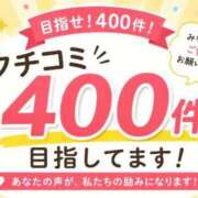 ヒメ日記 2026/06/06 18:22 投稿 かりん THE ESUTE 五反田店