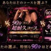 ヒメ日記 2026/06/07 22:01 投稿 かりん THE ESUTE 五反田店