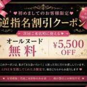 ヒメ日記 2026/06/12 12:00 投稿 かりん THE ESUTE 五反田店
