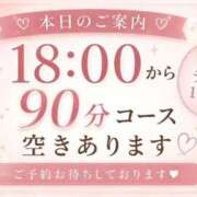 ヒメ日記 2026/06/13 09:40 投稿 かりん THE ESUTE 五反田店