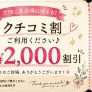 ヒメ日記 2026/06/19 13:08 投稿 かりん THE ESUTE 五反田店