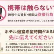 ヒメ日記 2026/07/02 16:20 投稿 かりん THE ESUTE 五反田店