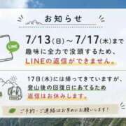 ヒメ日記 2026/07/04 11:10 投稿 かりん THE ESUTE 五反田店