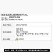ヒメ日記 2026/07/31 15:31 投稿 かりん THE ESUTE 五反田店