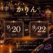 ヒメ日記 2026/08/06 14:55 投稿 かりん THE ESUTE 五反田店