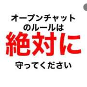ヒメ日記 2026/08/08 07:30 投稿 かりん THE ESUTE 五反田店
