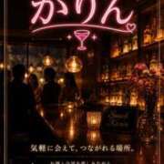 ヒメ日記 2026/08/08 18:20 投稿 かりん THE ESUTE 五反田店