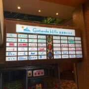 ヒメ日記 2026/08/08 22:02 投稿 かりん THE ESUTE 五反田店