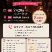ヒメ日記 2026/08/11 12:33 投稿 かりん THE ESUTE 五反田店