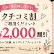 ヒメ日記 2026/08/20 07:39 投稿 かりん THE ESUTE 五反田店