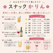 ヒメ日記 2026/09/13 10:38 投稿 かりん THE ESUTE 五反田店