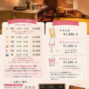 ヒメ日記 2026/09/17 21:24 投稿 かりん THE ESUTE 五反田店