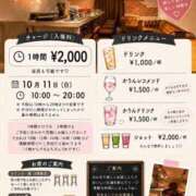 ヒメ日記 2026/09/21 05:50 投稿 かりん THE ESUTE 五反田店