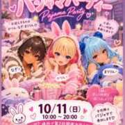 ヒメ日記 2026/09/25 18:15 投稿 かりん THE ESUTE 五反田店