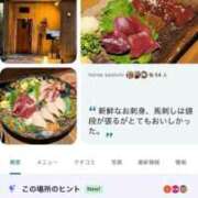ヒメ日記 2026/09/26 22:04 投稿 かりん THE ESUTE 五反田店