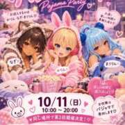 ヒメ日記 2026/09/29 21:38 投稿 かりん THE ESUTE 五反田店