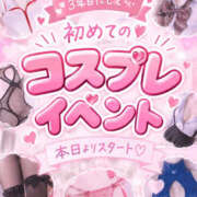 ヒメ日記 2026/10/13 20:40 投稿 かりん THE ESUTE 五反田店