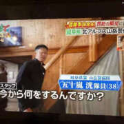 ヒメ日記 2026/10/14 21:25 投稿 かりん THE ESUTE 五反田店